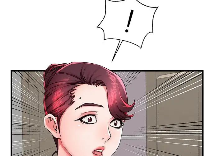 失格妈妈第37话