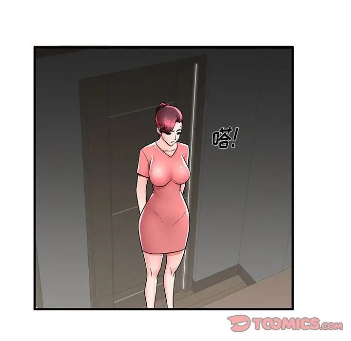 失格媽媽第37话