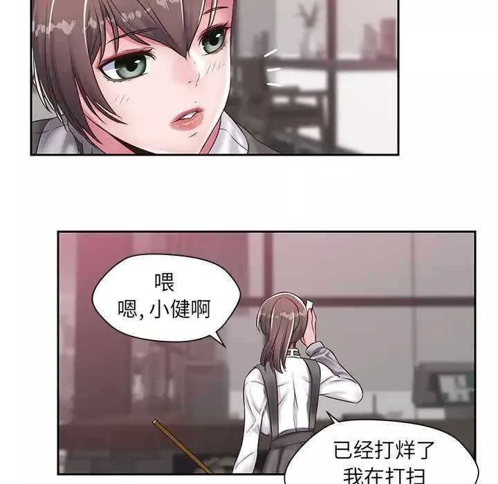 全都给你第20章