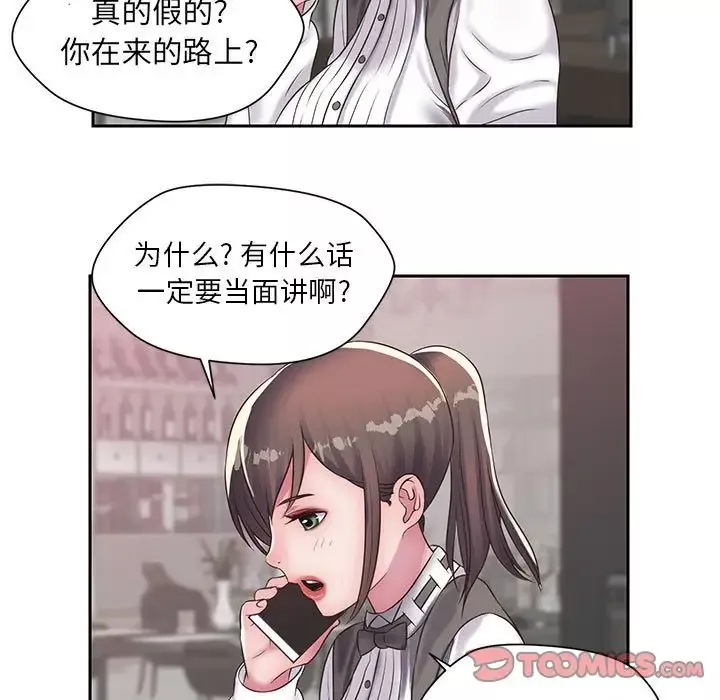 全都给你-第20章 - 图片 77