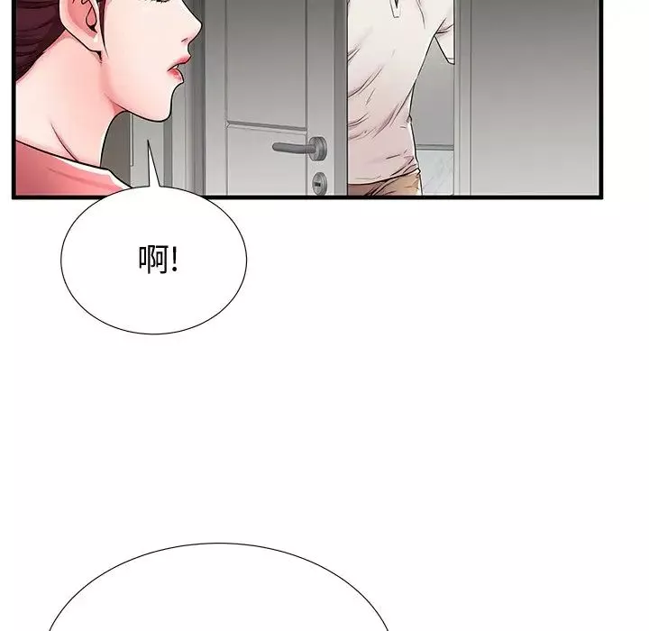 失格妈妈-第37话 - 图片 12