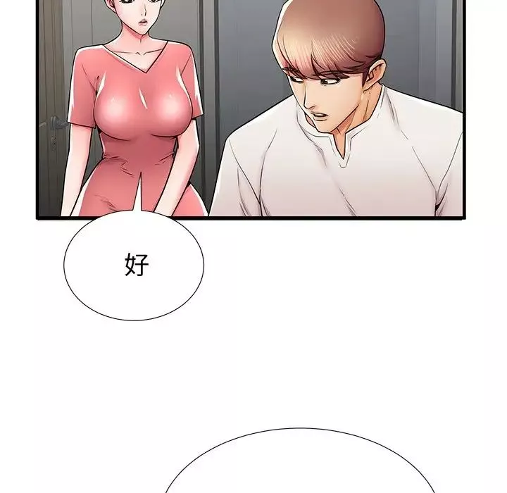 失格媽媽第37话