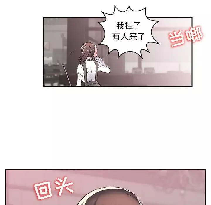 全都给你-第20章 - 图片 79