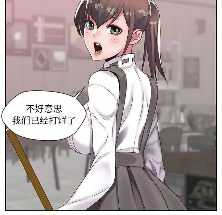 全都给你第20章