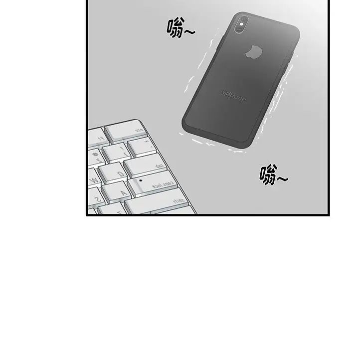 失格媽媽第37话