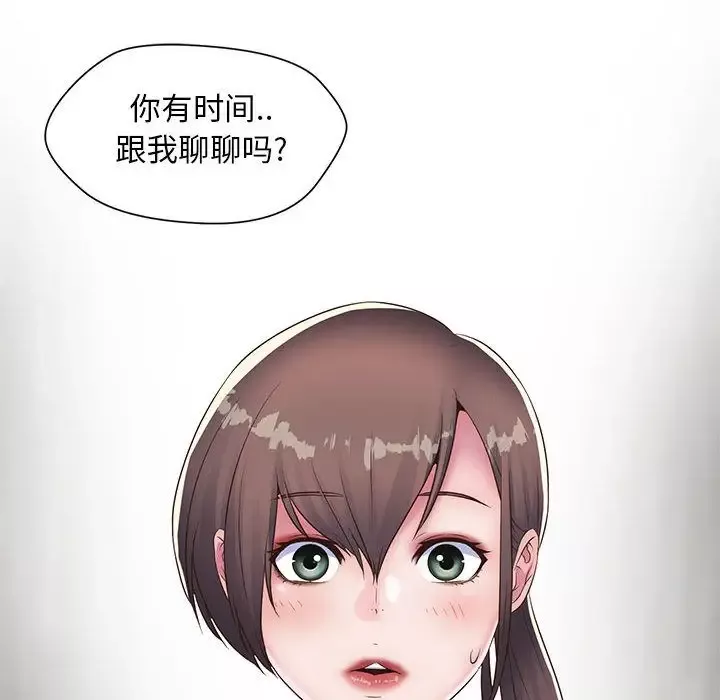 全都给你第20章