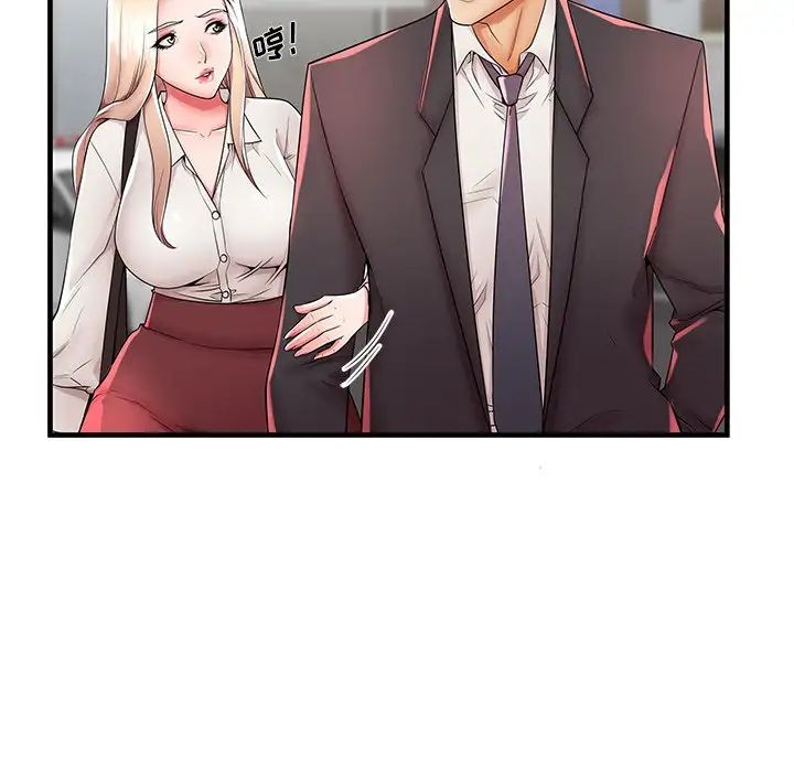 失格妈妈第37话