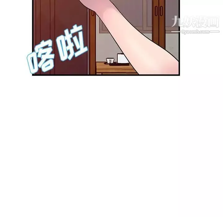 偷食的滋味-第22话 - 图片 7
