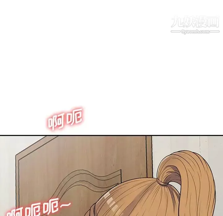 偷食的滋味-第22话 - 图片 10