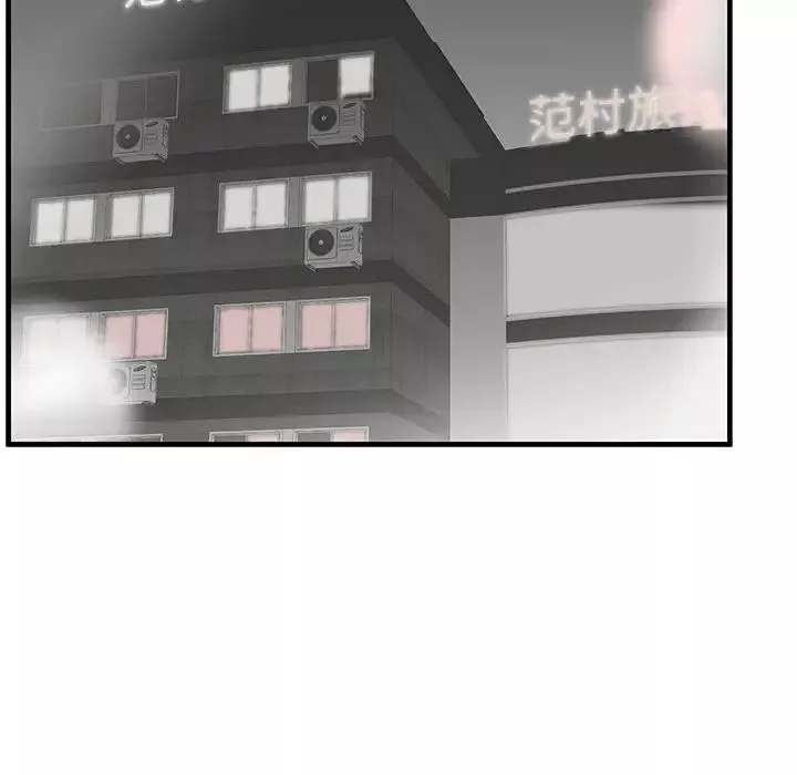 失格媽媽第37话