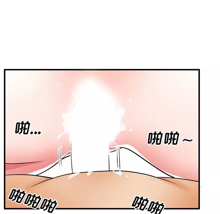 失格媽媽第37话