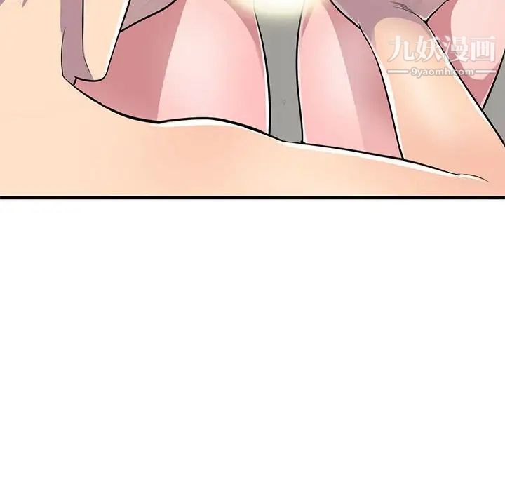 偷食的滋味第22话