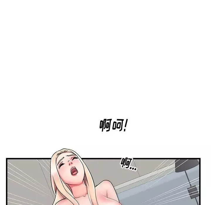 失格媽媽第37话