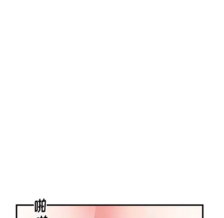 失格妈妈-第37话 - 图片 59