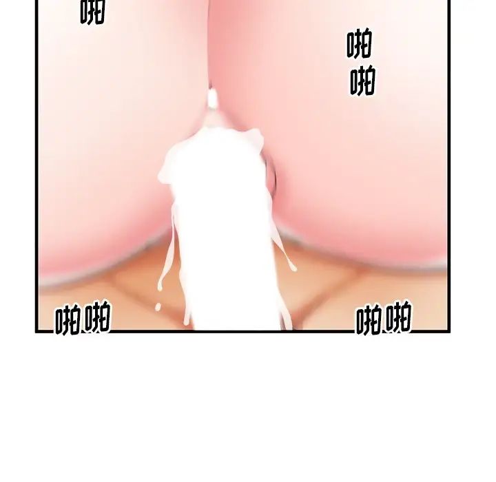 失格妈妈第37话