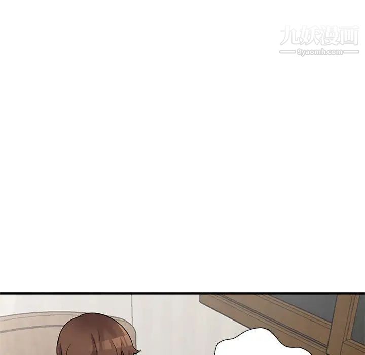 偷食的滋味第22话