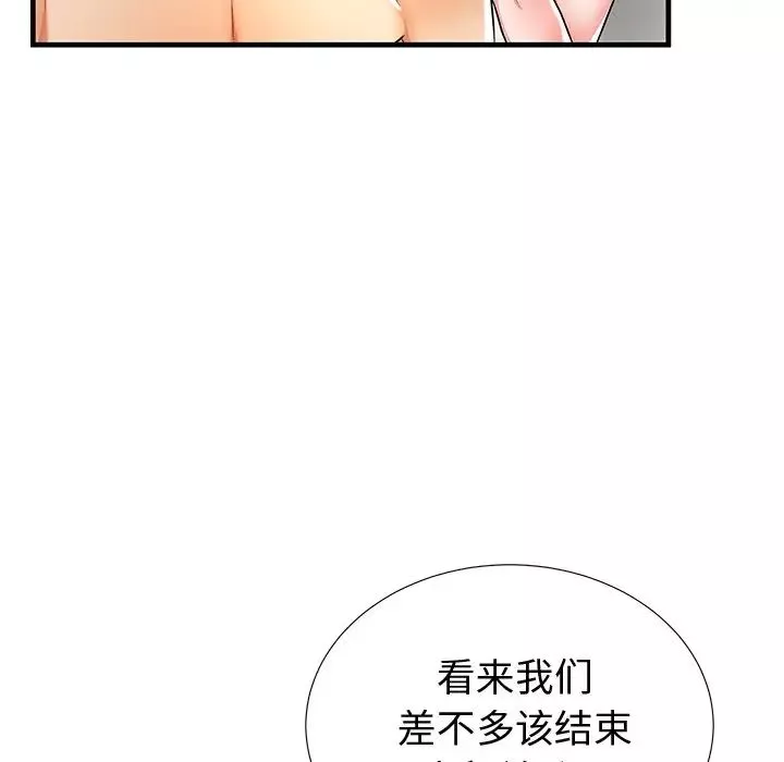 失格妈妈-第37话 - 图片 77