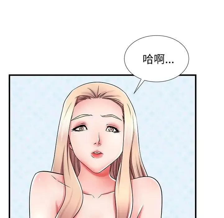 失格媽媽第37话