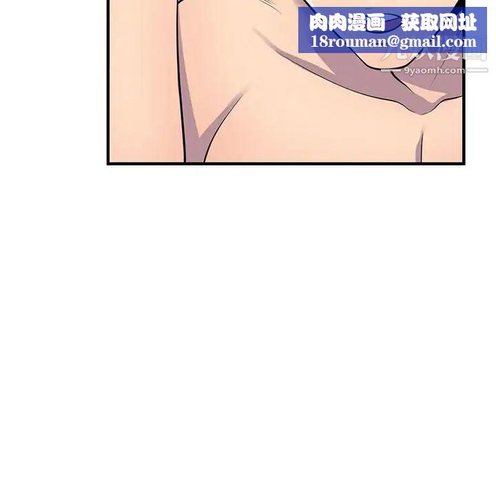 偷食的滋味第22話