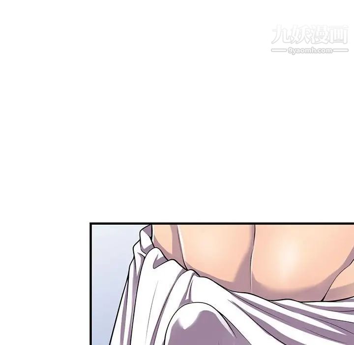 偷食的滋味第22話