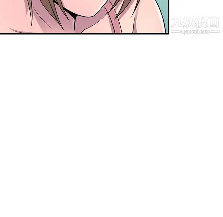 偷食的滋味第22話