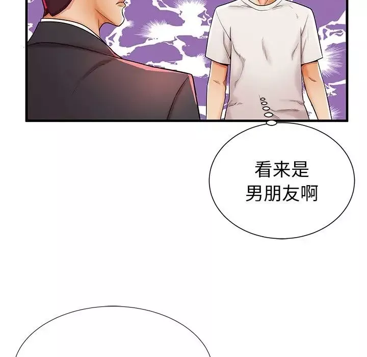 失格媽媽第38话