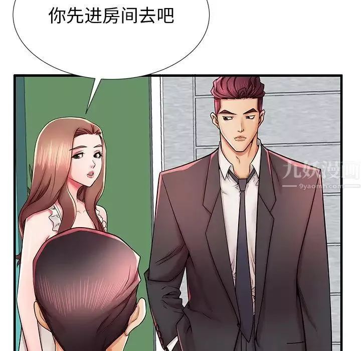 失格媽媽第38话