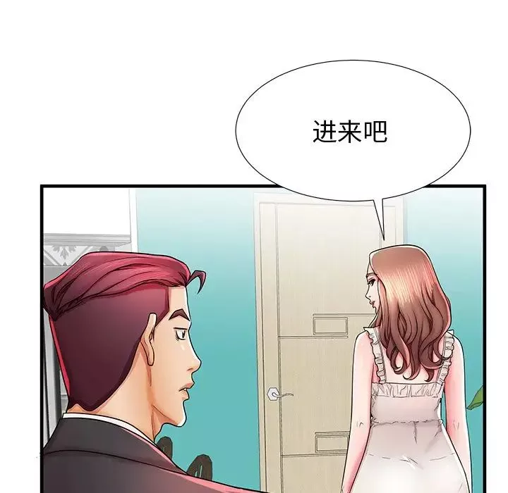 失格媽媽第38话