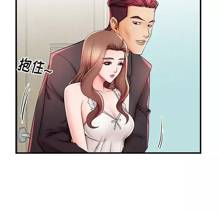 失格妈妈-第38话 - 图片 22