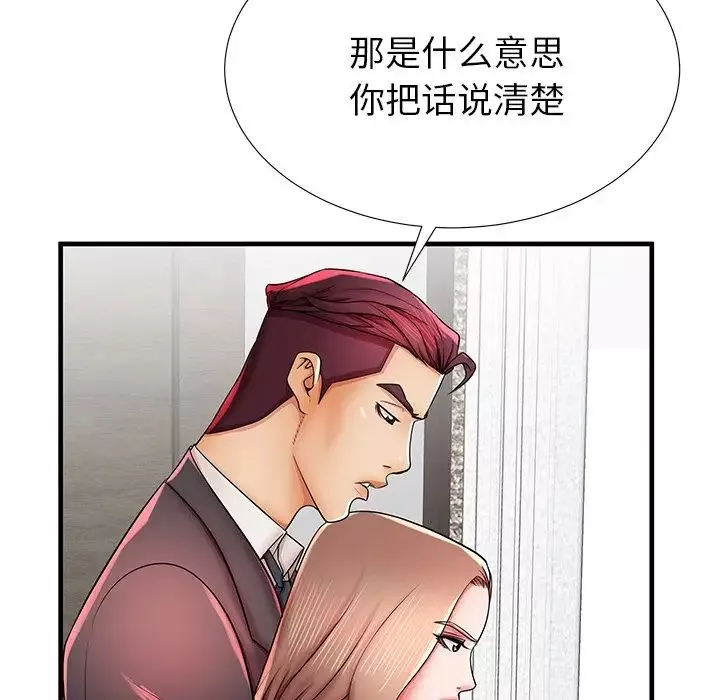 失格妈妈-第38话 - 图片 28