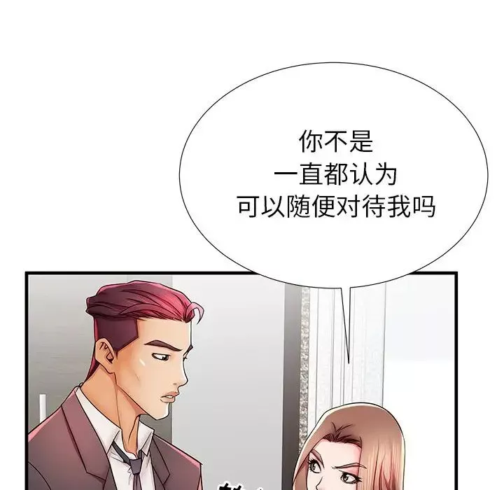 失格媽媽第38话