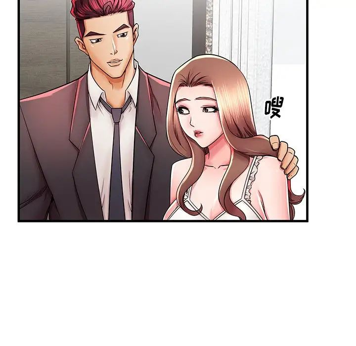 失格妈妈第38话