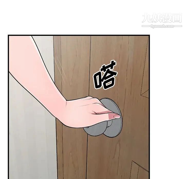 偷食的滋味第22話