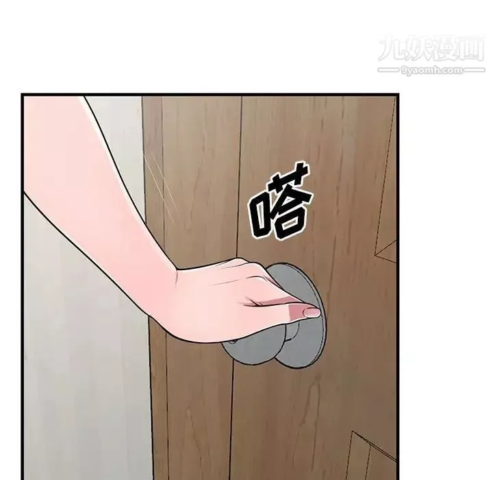 偷食的滋味第22話