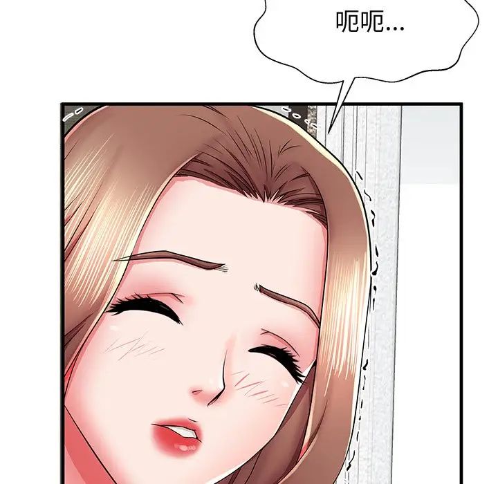 失格妈妈第38话