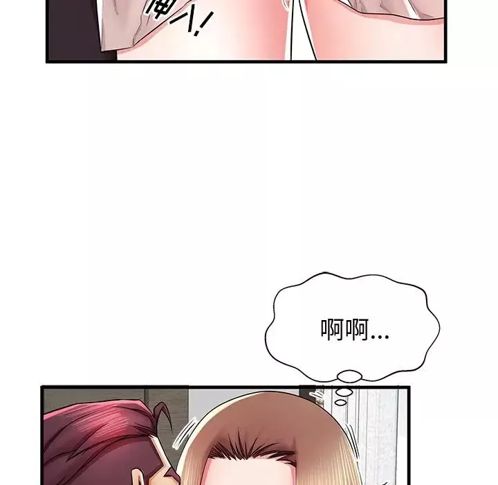失格媽媽第38话