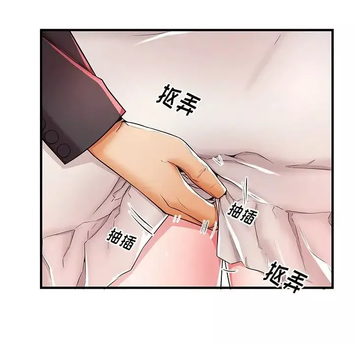 失格妈妈-第38话 - 图片 45