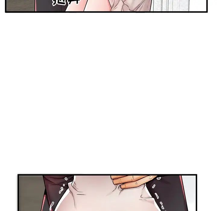 失格妈妈第38话