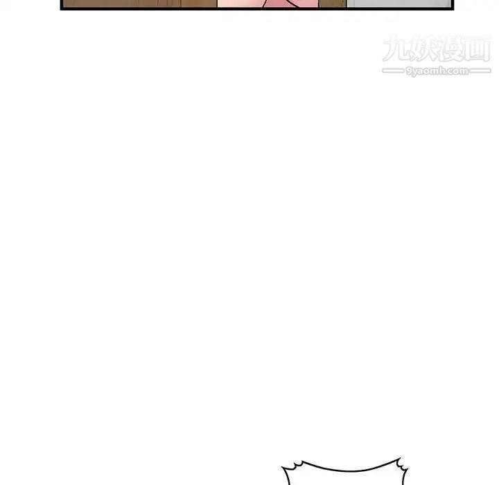 偷食的滋味第23话