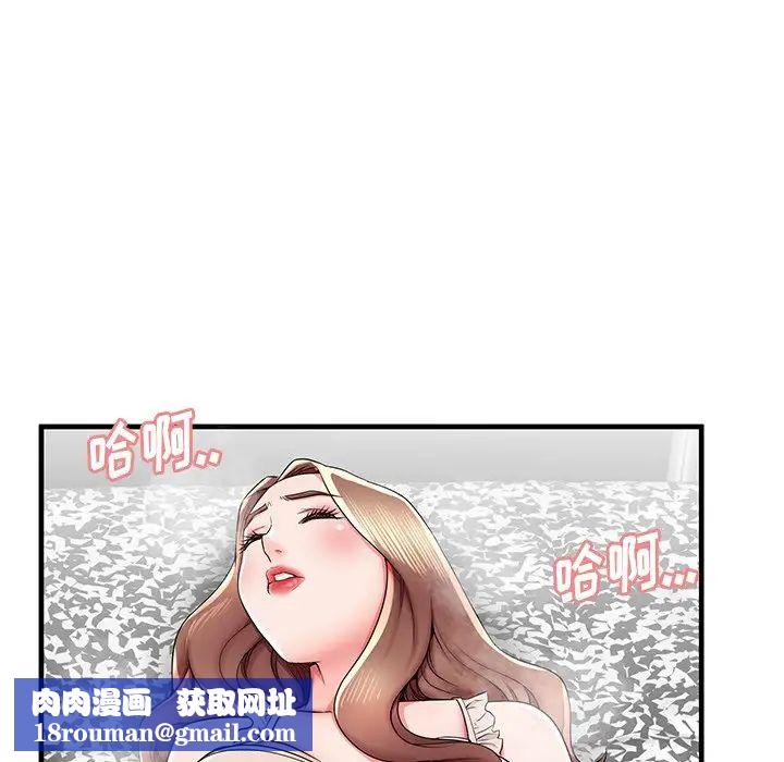 失格妈妈第38话