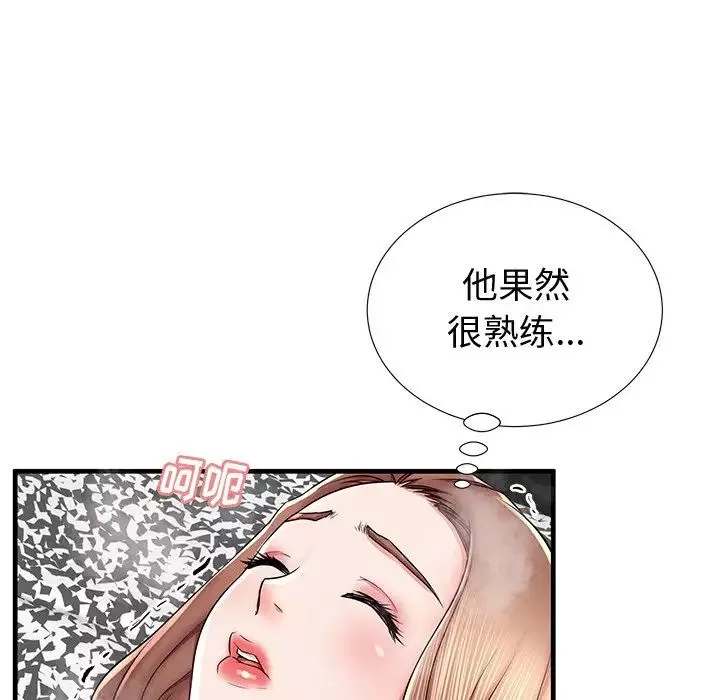失格媽媽第38话