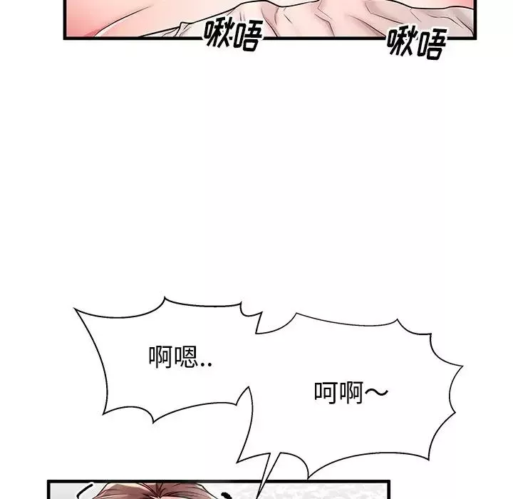 失格妈妈-第38话 - 图片 67