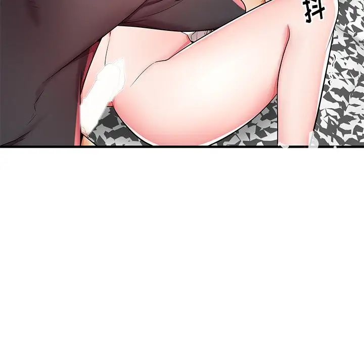 失格妈妈第38话