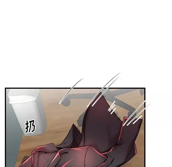 失格媽媽第38话