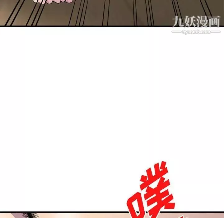 偷食的滋味-第23话 - 图片 41