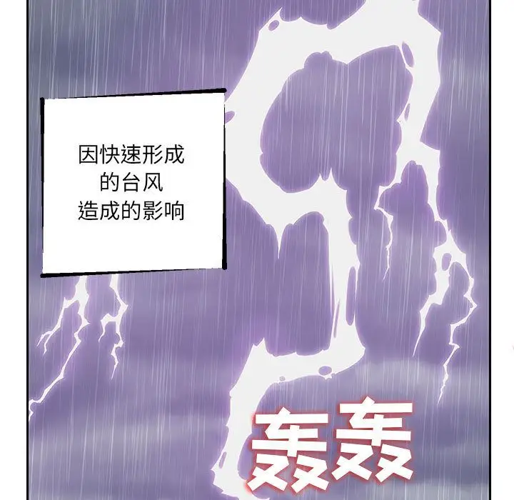 全都给你第21章