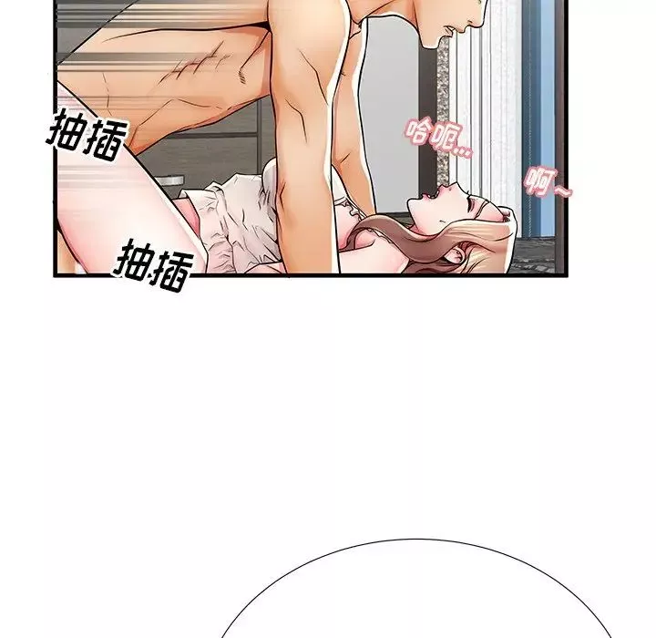失格妈妈-第38话 - 图片 87