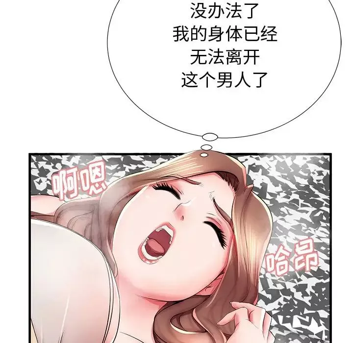 失格媽媽第38话