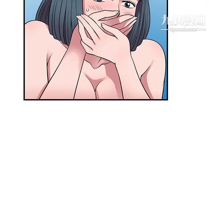 偷食的滋味第23話