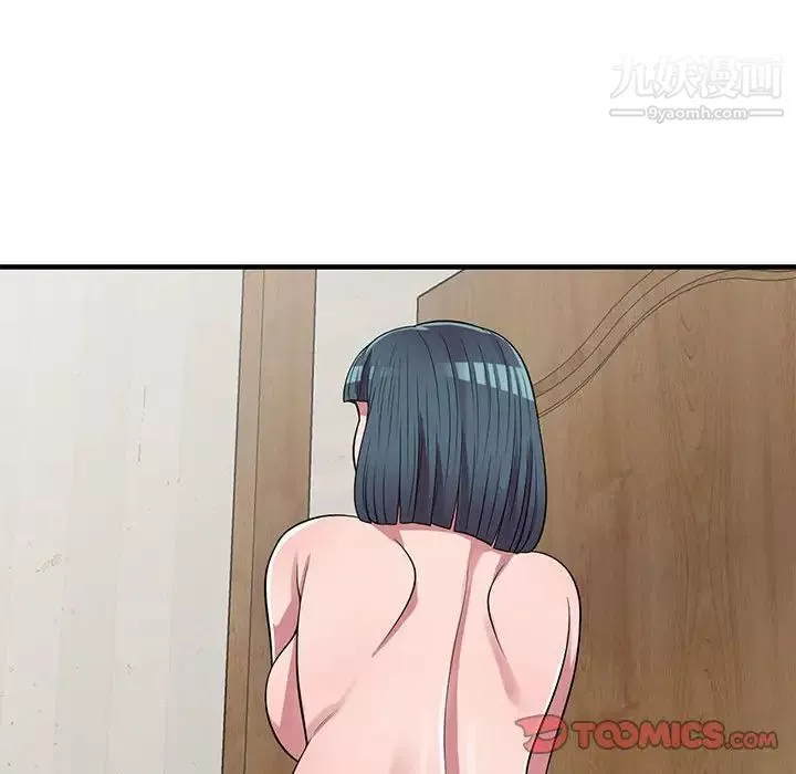 偷食的滋味第23話